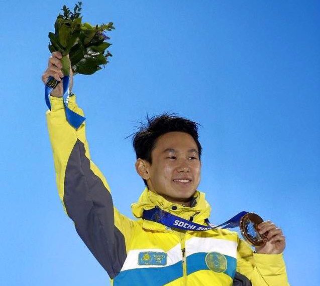 Denis Ten