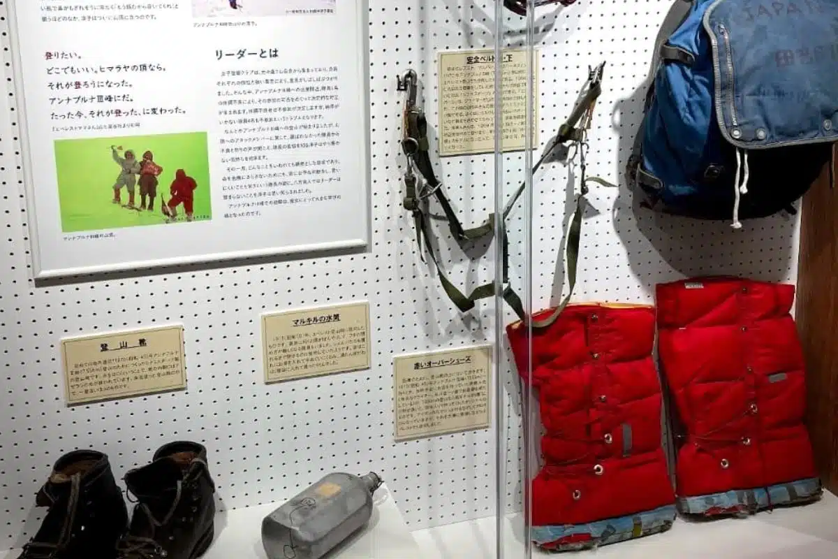 Tabei Junko Memorial Hall,