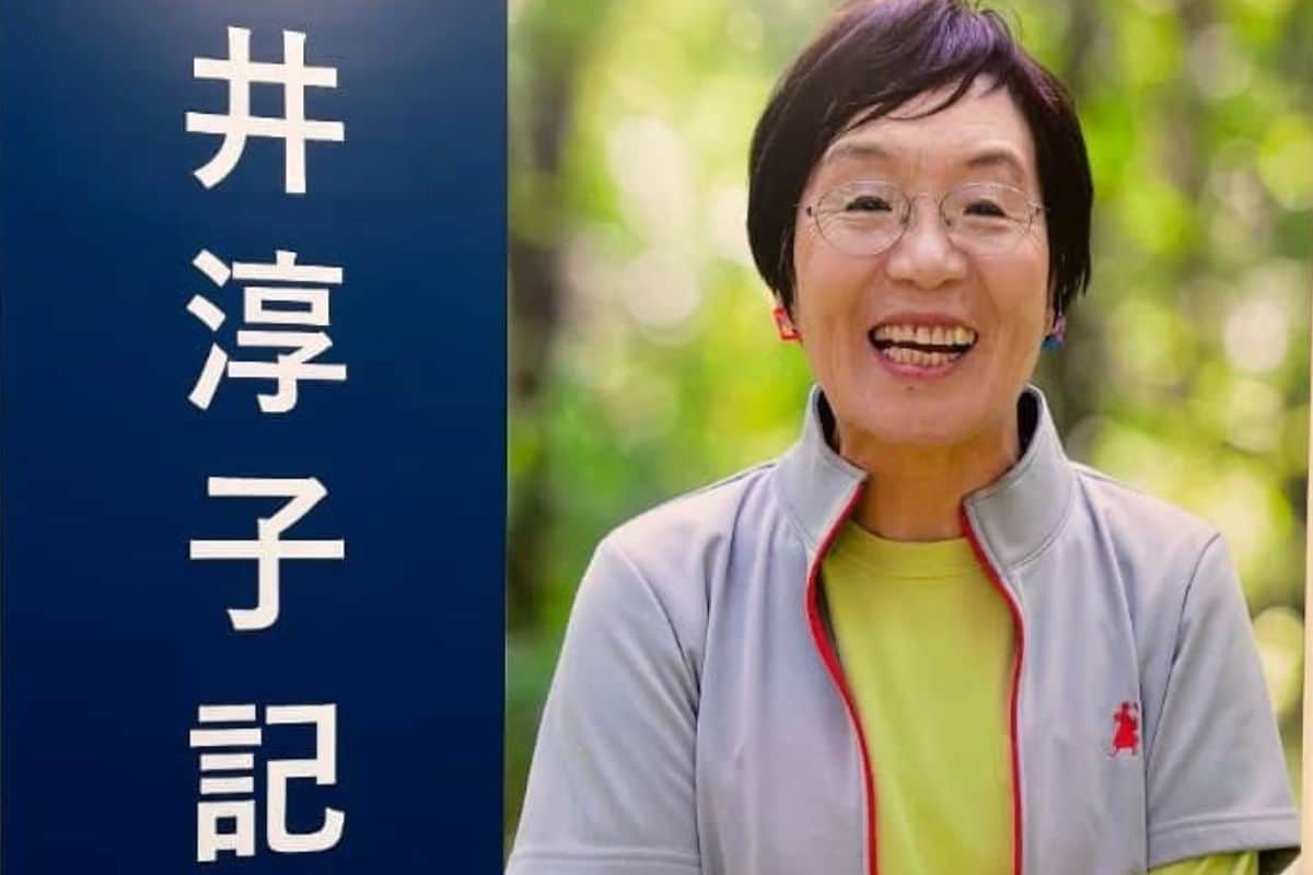Junko Tabei