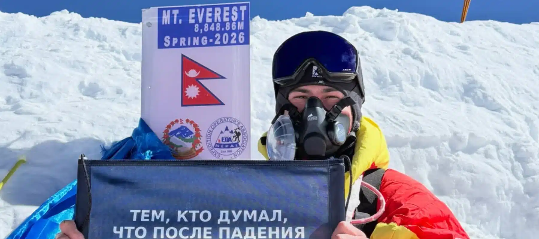 Rustan Nabiev